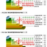 禹城乙烯基防腐蚀地坪,乙烯基酯地坪,乙烯基酯防腐蚀地坪,乙烯基重防腐蚀地坪,乙烯基重防腐地坪,乙烯基重防腐自流平地坪-缩略图2